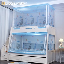 子母床蚊帐家用2021新款儿童上下床双层床两层梯形下铺母子床无底