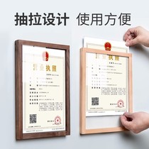 荣誉证书相框装裱挂墙a3营业执照架专利授权书证件a4证照展示画框