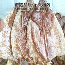 鱿鱼干烧烤专用500g广东湛江海产干货海味尤鱼干手撕芥末鱿鱼须