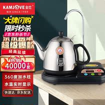 金灶（KAMJOVE）自动上水电热水壶加抽水器茶具电茶壶自动加水热