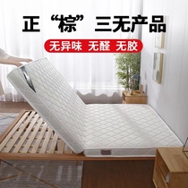 棕垫天然椰棕家用厚薄床垫可折叠1.5米1.2米经济型宿舍出租房专用