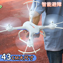 Dwi大型无人机成人版10公里航拍高清专业遥控飞机儿童飞行器小学