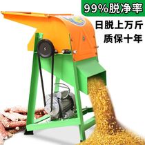 电动玉米脱粒机家用小型自动粉碎机大型剥玉米器手动打玉米机器