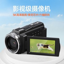 【陈若琳代言】彩族V15专业5k高清DV直播会议摄像机家用录制vlog