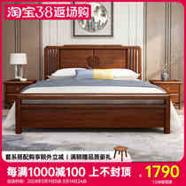金丝檀木新中式实木床家用主卧双人婚床1.8米1.5现代简约储物家具