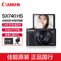 Canon/佳能 PowerShot SX740 HS 4K长焦数码相机旅游迷你4K卡片机