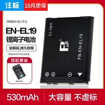 沣标EN-EL19电池尼康S3100 S3200 S3300 S3500相机S6600 S7000 S6600 S4500 S5200 S6400 S6500 S2500 S2600