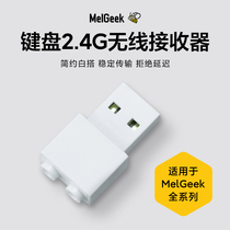 MelGeek 2.4G无线接收器Mojo系列三模60/65/68/90配列Pixel适配
