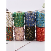 编织绳装饰材料装饰绳棉线花艺双色绳创意礼品彩色全棉绳线