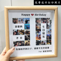 520情人节创意岁数年龄相框照片定制30岁生日礼物送女生男友闺蜜