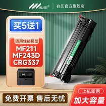 适用佳能MF232w硒鼓MF211打印机墨盒LBP151dw MF215 MF243d MF249dw MF210 246dn 236n 212w Canon CRG337