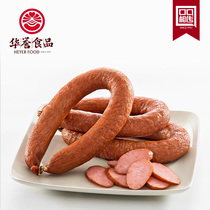 牡丹江华誉食品口口相传环形肠精肉猪肉瘦肉香肠正宗东北特产熟食