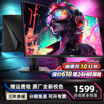 华硕VG259QM 25英寸FAST-IPS电竞显示器HDR400 280Hz液晶屏幕1MS