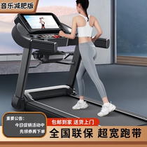 跑步机家用款室内减肥小型可折叠电动超静音减震家庭式健身房专用