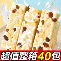 沙琪玛网红零食小吃整箱营养早餐中式糕点水果奶盖面包休闲食品