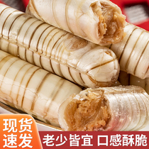 老式北京风味大虾酥新年糖果酥糖年货零食批发散装花生酥心糖喜糖