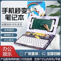 华为OPPO荣耀vivo手机通用外设键盘鼠标手游云游戏云电脑