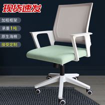 办公室椅子简约办公椅人体工学椅老板椅升降会议椅旋转电脑椅家用