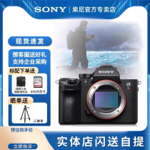 Sony/索尼A7R3A全画幅微单旅游摄影专业数码高清照相机ILCE-7RM3A