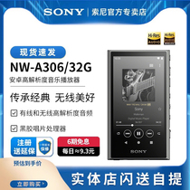 【现货速发】Sony/索尼 NW-A306安卓高解析度音乐播放器mp3随身听