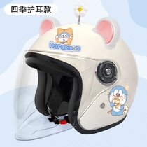 3C认证电动车头盔男女士哆啦A梦小叮当猫成人冬季保暖儿童安全帽