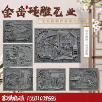 仿古文化墙件长方形24孝砖雕大墙整体二十四孝浮雕中式影壁画庭院