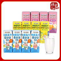 韩国帕滋乐牛奶125ml*4帕斯特乳酸菌饮料早餐牛奶果蔬汁心意果汁