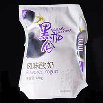 杭州一鸣真鲜奶吧 inm 风味酸奶 黑加仑酸奶 袋装 网红下午茶伴侣