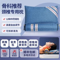 艾草荞麦枕头护颈椎病专用牵引器助睡眠睡觉家用按摩决明子颈低枕