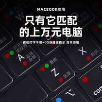 NacCity 2023款macbookpro键盘膜macbook适用于苹果Air电脑14寸膜13.3笔记本pro保护膜mac防尘罩tpu透明M2