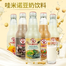 10瓶装泰国进口哇米诺原味豆奶巧克力谷物泰式营养植物蛋白早餐奶