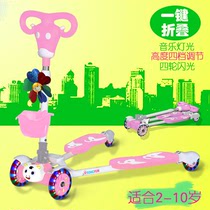 滑板车儿童蛙式2-3-6-12岁四轮剪刀双脚分开滑踏板男女宝宝溜溜车