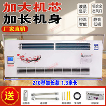 水空调散热器水暖空调家用壁挂式吹风暖气片煤改气专用水暖散热器