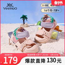英氏童鞋女童凉鞋2024夏季新款软底防滑沙滩鞋男童包头户外运动鞋