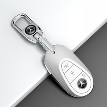 新款奔驰GLC200l专用车钥匙套扣包高级感300男女士260个性外壳链