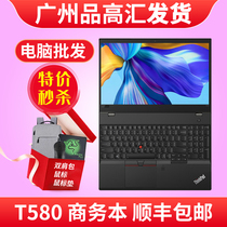 笔记本电脑联想ThinkPad T560 T570 T580 P52S15.6寸独显办公游戏