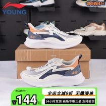 李宁儿童跑步鞋男女童24新款蜻蛉学生青少年运动休闲鞋YKCU056