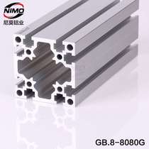 铝型材价格工作台设计组装铝合金管材铝材切割尺寸铝型材8080G
