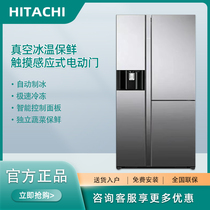 Hitachi/日立 R-SBS3200XC 原装进口三门自动制冰真空保鲜冰箱569