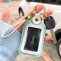 通用型汽车钥匙包别克奥迪大众宝马本田遥控器钥匙套钥匙保护套