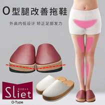 日本矫正O型腿拖鞋内侧倾斜足弓发力锻炼内收肌改善小腿外翻居家
