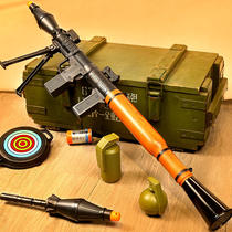 火箭炮玩具发射器rpg火箭筒吃鸡全套装备仿真男孩玩具枪儿童3-6岁