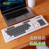 acer宏碁静音非无声键盘鼠标台式电脑办公打字专用键鼠套装宏基