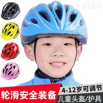儿童运动头盔轮滑溜冰鞋护具滑板平衡滑步自行车成人骑行安全帽子