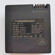 适用防盗门智能锁电子<em>密码锁指纹锁</em>型号ZNS-31电池 型号YC09A电池
