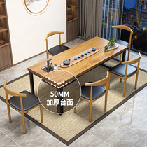茶桌椅组合一桌五椅小茶台简约现代实木色家用喝茶泡茶桌大板桌子