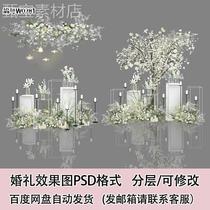 婚礼韩式交接区白绿色花艺psd效果图设计素材柱子舞台烛台树