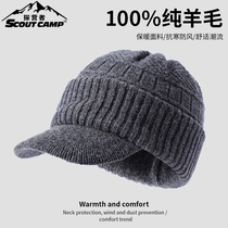 帽子冬季男士纯羊毛针织毛线绒鸭舌帽保暖护耳中年男式老人帽冬帽