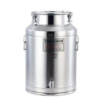 猪油桶家用厨房大豆油不锈钢桶奶桶防锈储酒空桶20升带龙头密封罐
