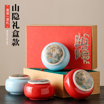 中式高档陶瓷茶叶罐密封罐茶罐防潮储存罐礼盒包装空盒子通用定制